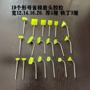 19 Types of Precision Mold Polishing Rubber Heads