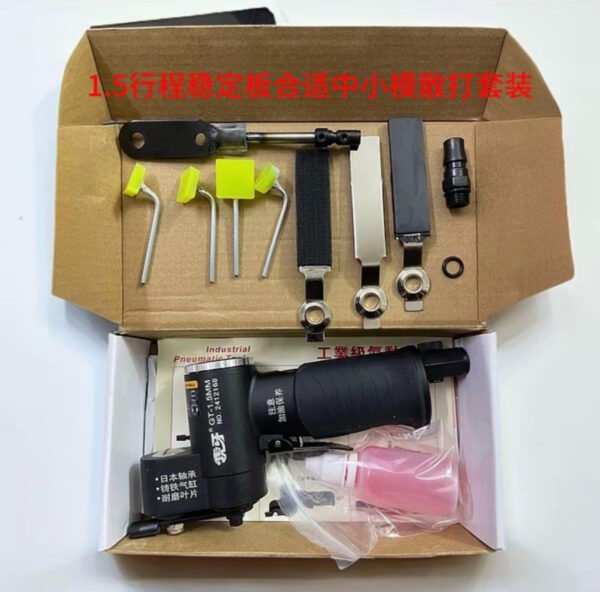 CNC Pneumatic Grinding Machining Sander Tool 1.5